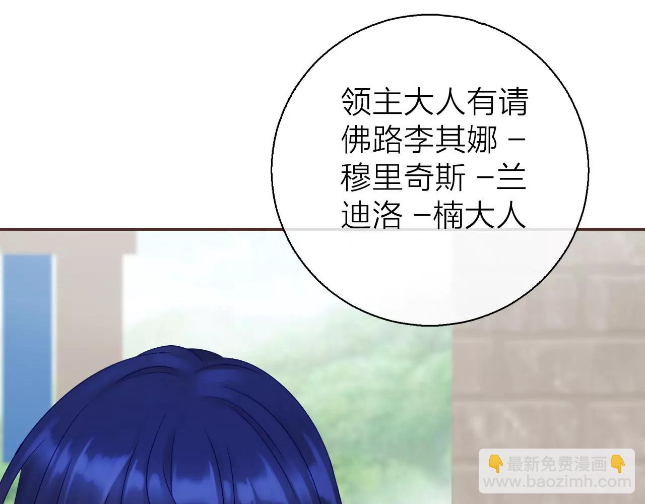 第23话 观光城市(1/3)-第25话