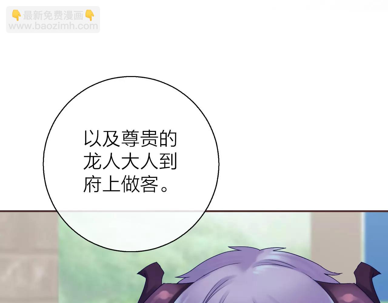 第23话 观光城市(1/3)-第25话