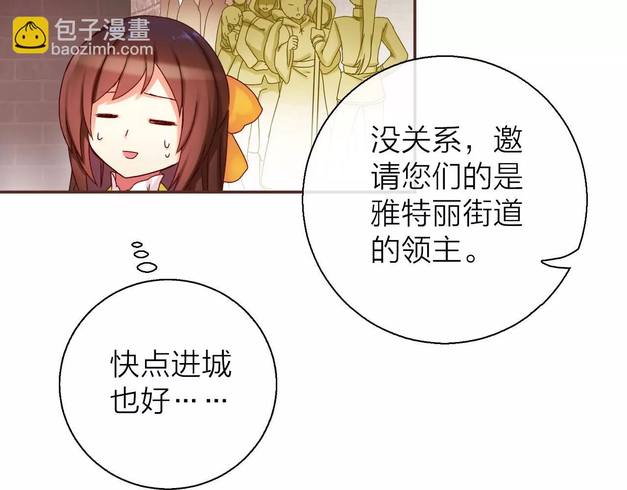 第23话 观光城市(1/3)-第25话