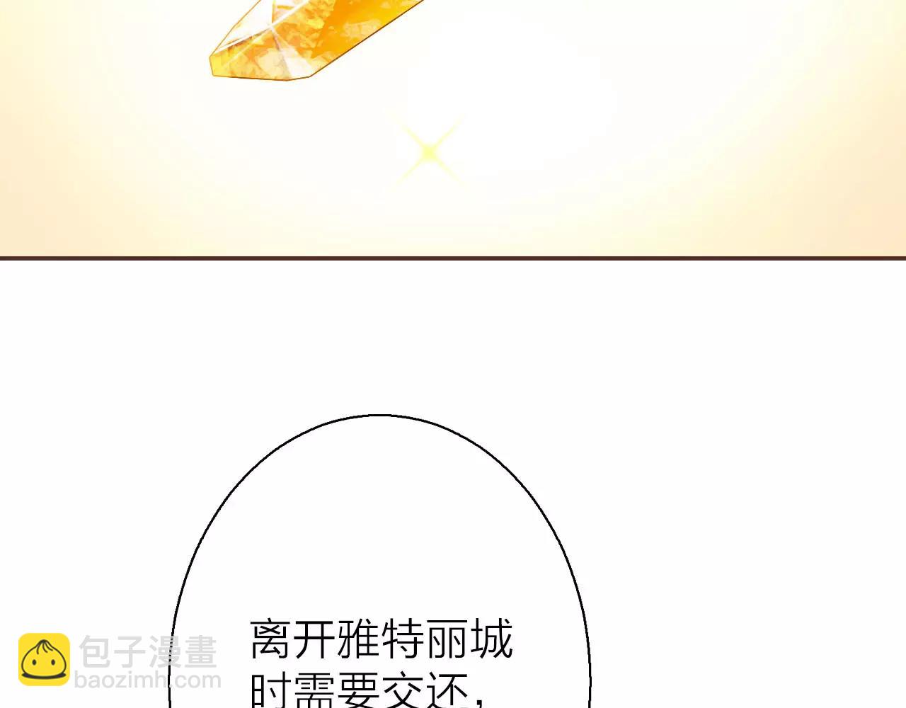 第23话 观光城市(1/3)-第25话