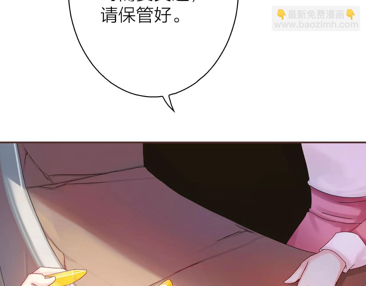 第23话 观光城市(1/3)-第25话