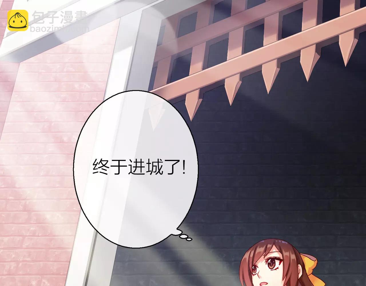 第23话 观光城市(1/3)-第25话