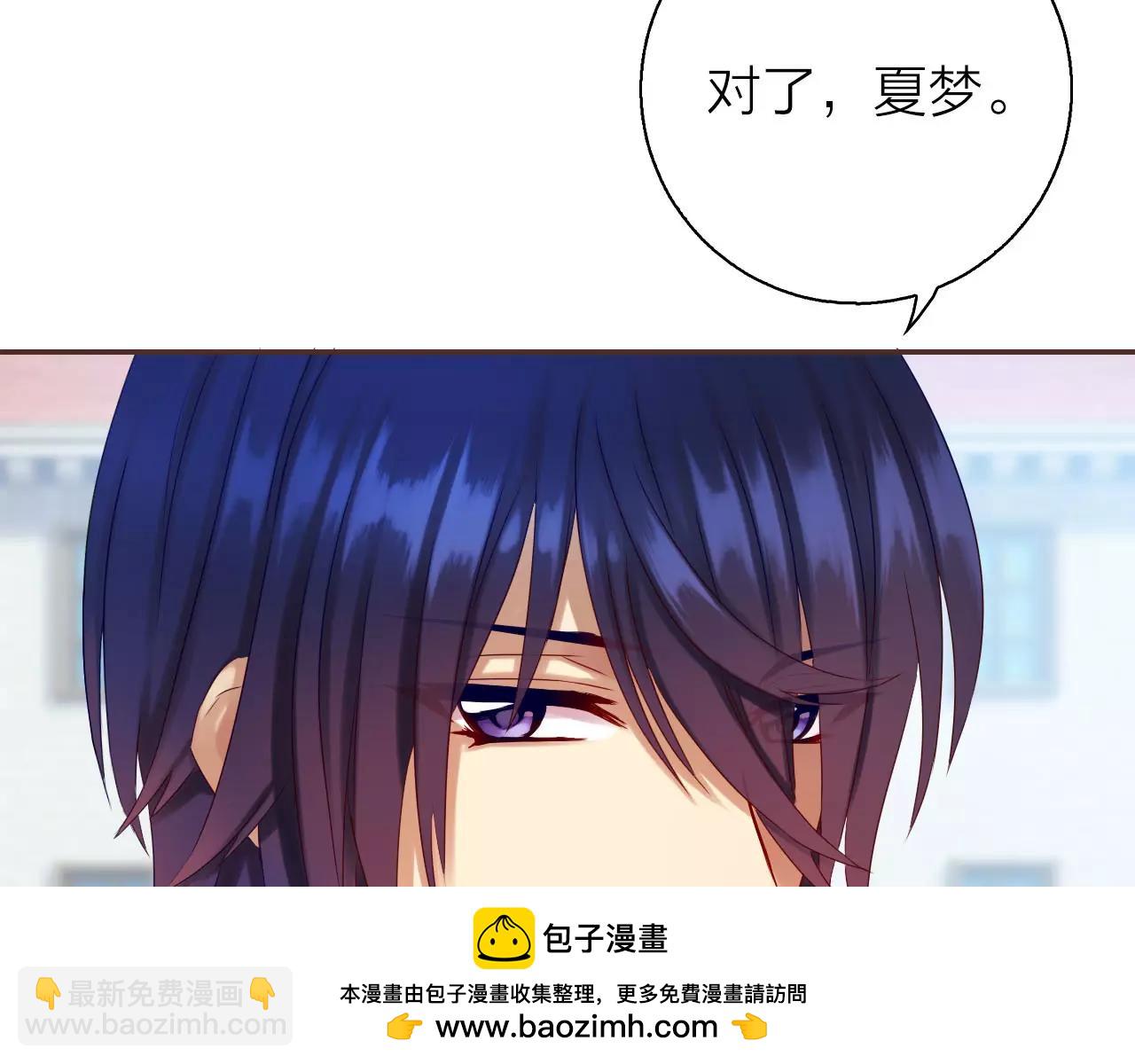 食戀奇緣 - 第23話 觀光城市(1/3) - 2