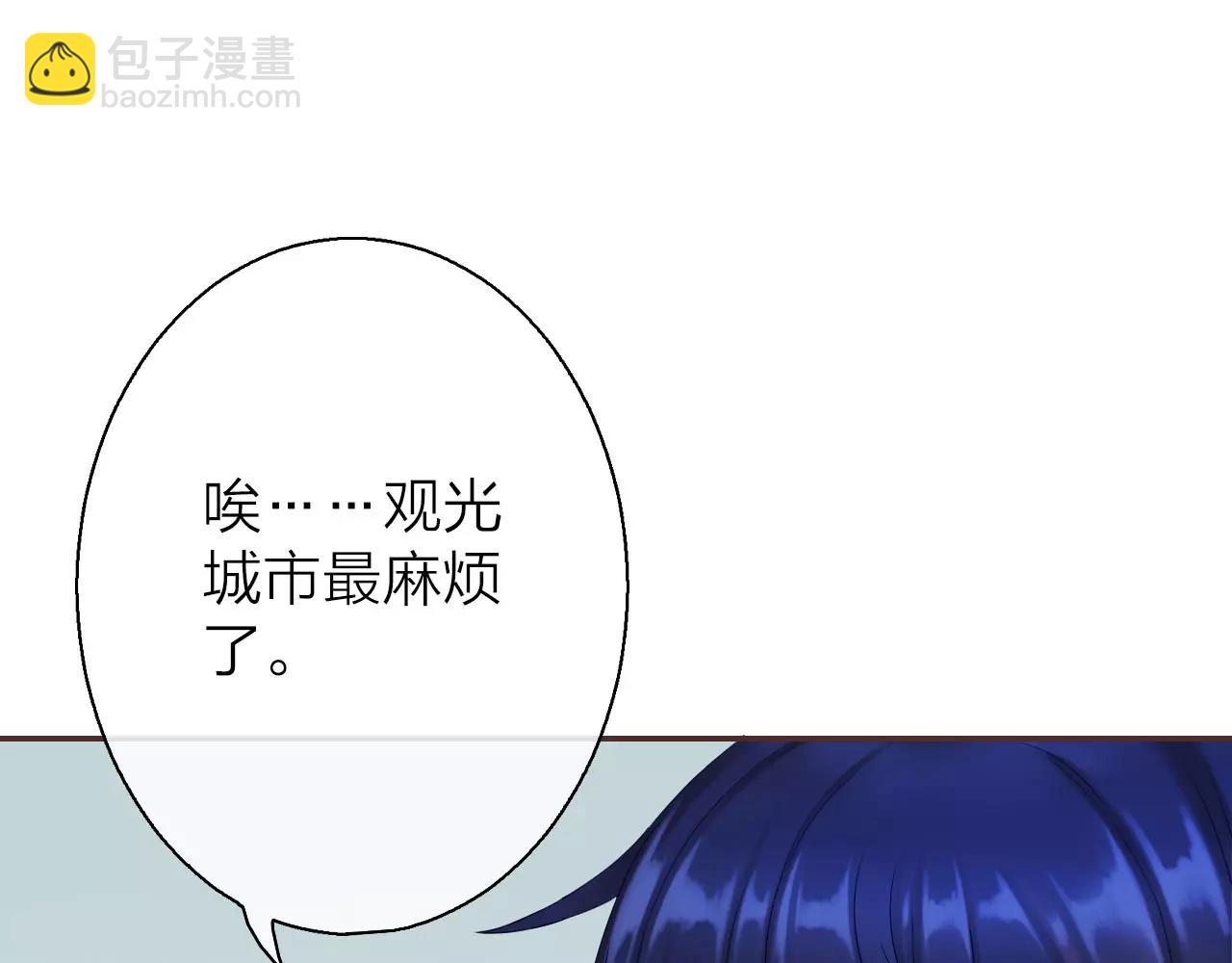 第23话 观光城市(1/3)-第25话