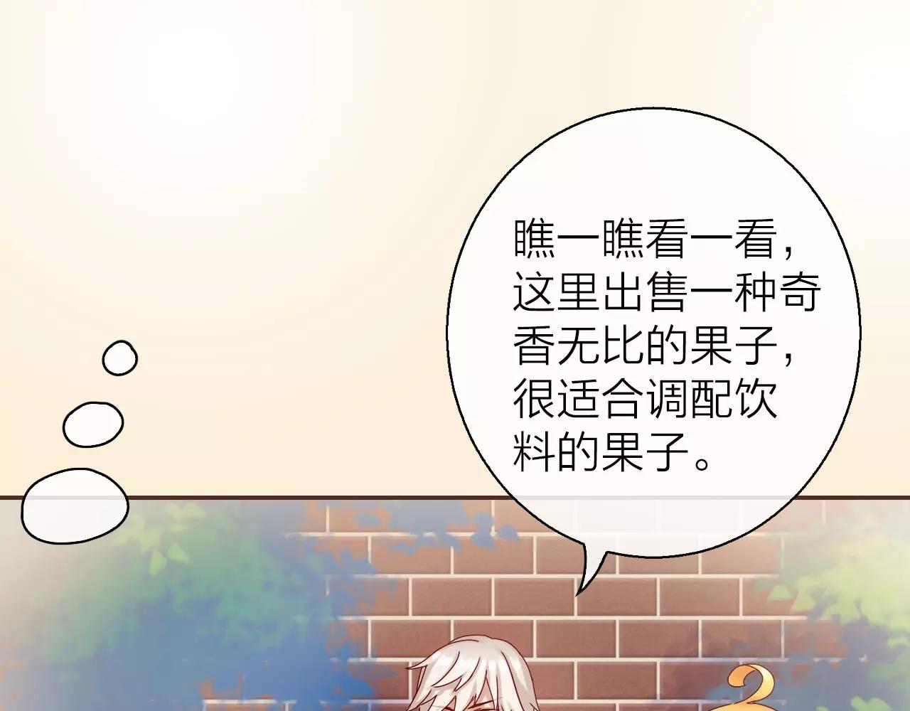 第25话 被酒冲昏了头脑(1/3)-第27话