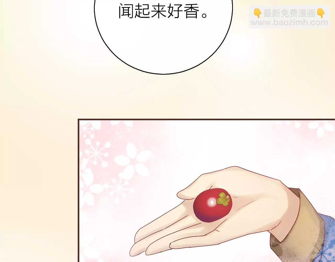 第25话 被酒冲昏了头脑(1/3)-第27话