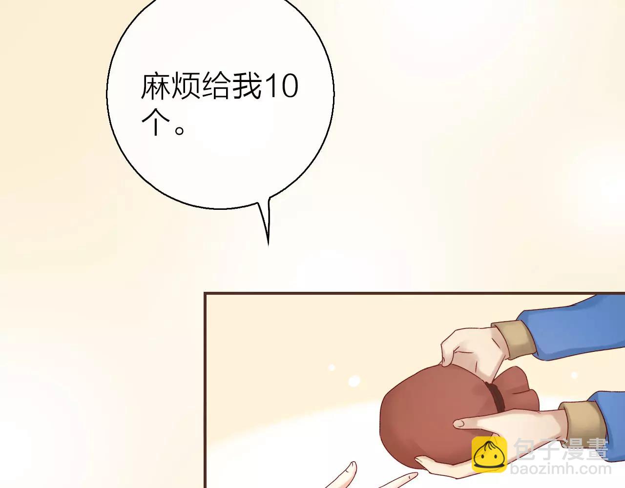 第25话 被酒冲昏了头脑(1/3)-第27话