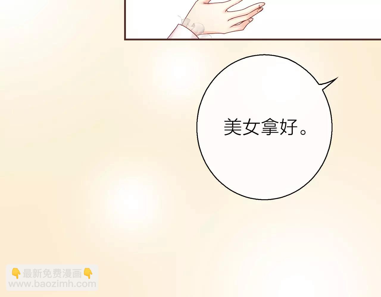 第25话 被酒冲昏了头脑(1/3)-第27话