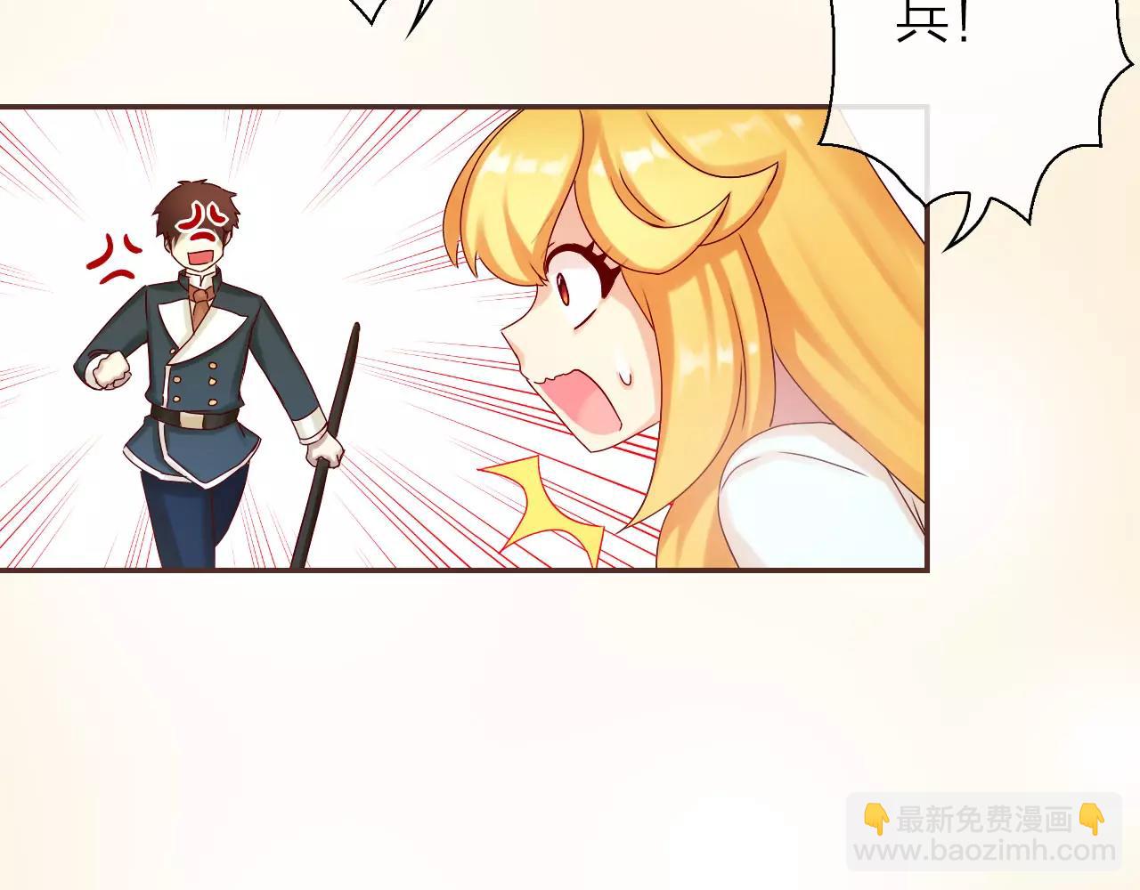 第25话 被酒冲昏了头脑(1/3)-第27话