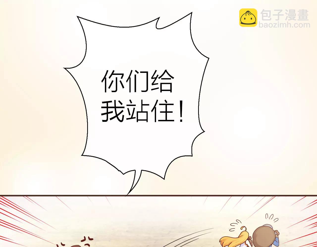 第25话 被酒冲昏了头脑(1/3)-第27话