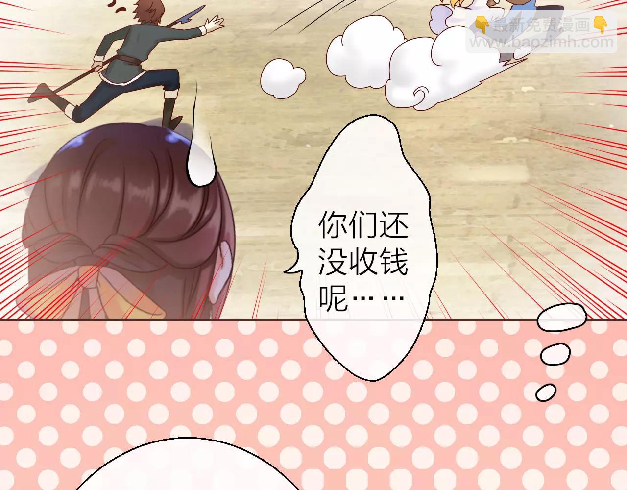 第25话 被酒冲昏了头脑(1/3)-第27话