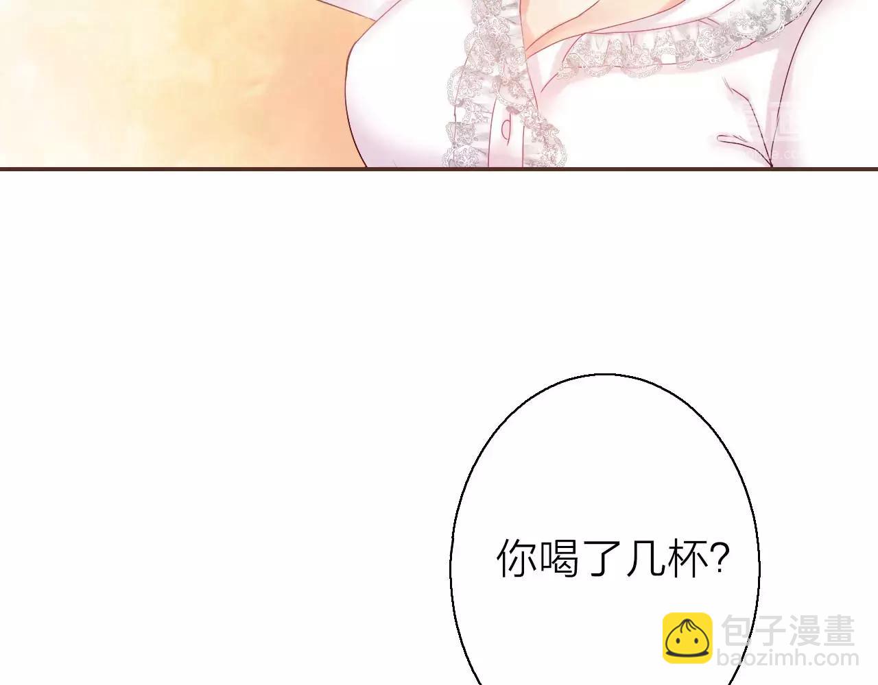 第25话 被酒冲昏了头脑(1/3)-第27话