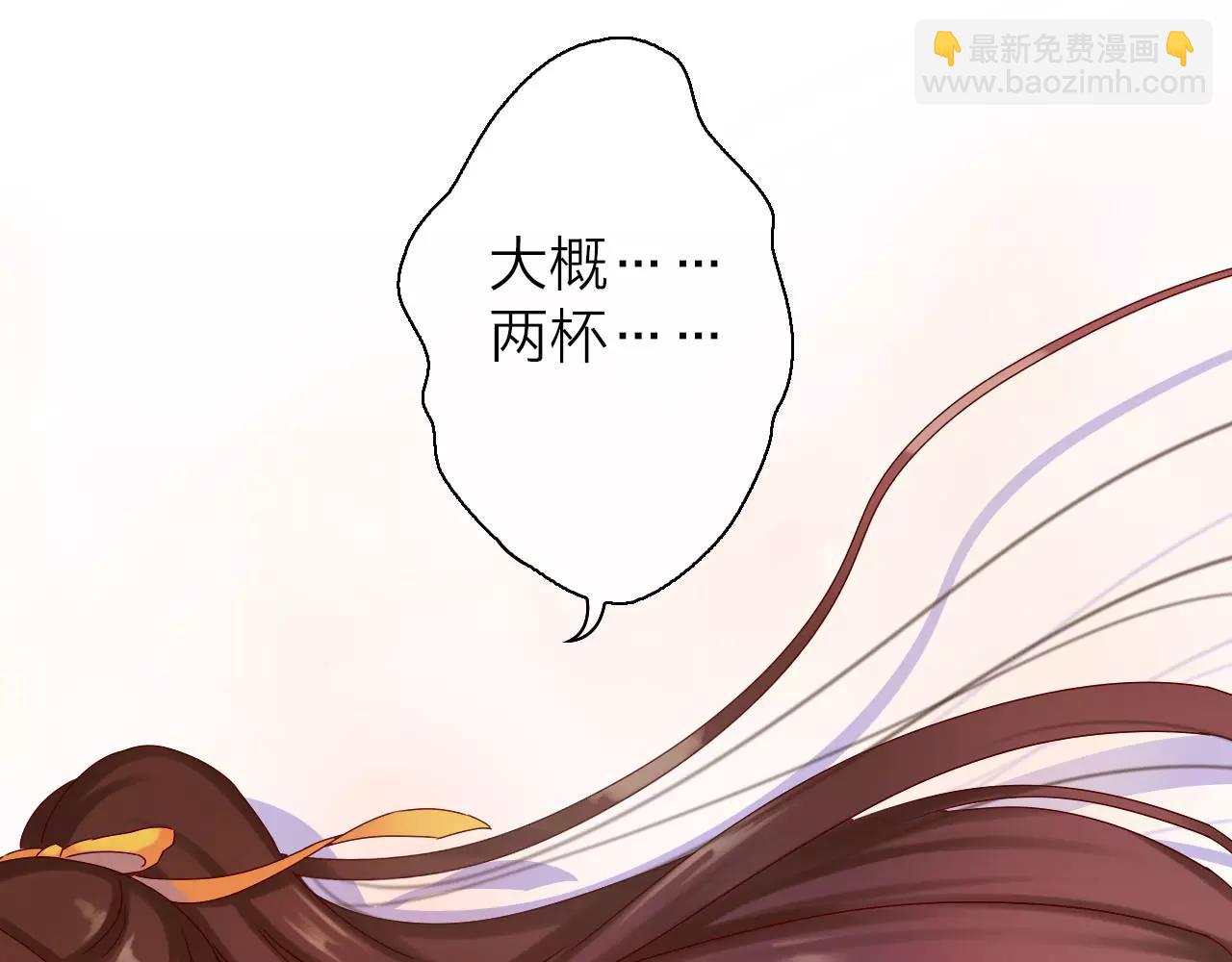 第25话 被酒冲昏了头脑(1/3)-第27话