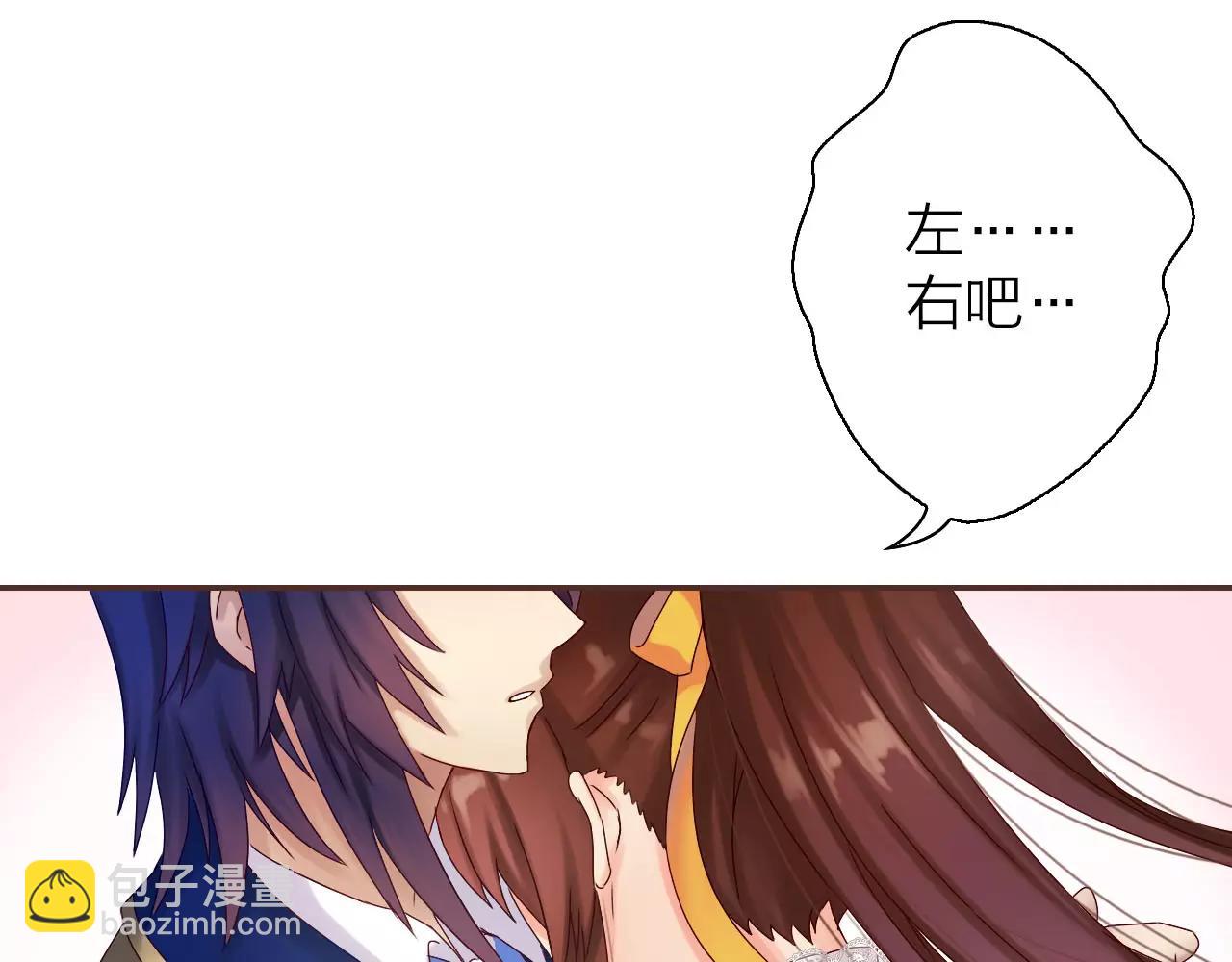 第25话 被酒冲昏了头脑(1/3)-第27话