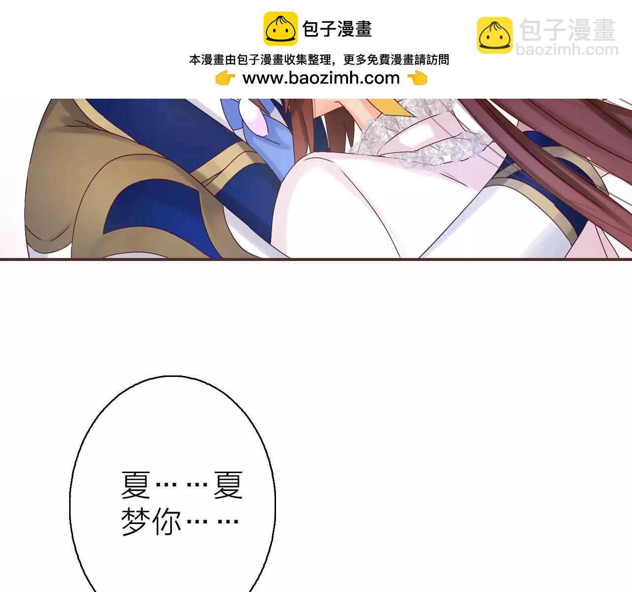 第25话 被酒冲昏了头脑(1/3)-第27话