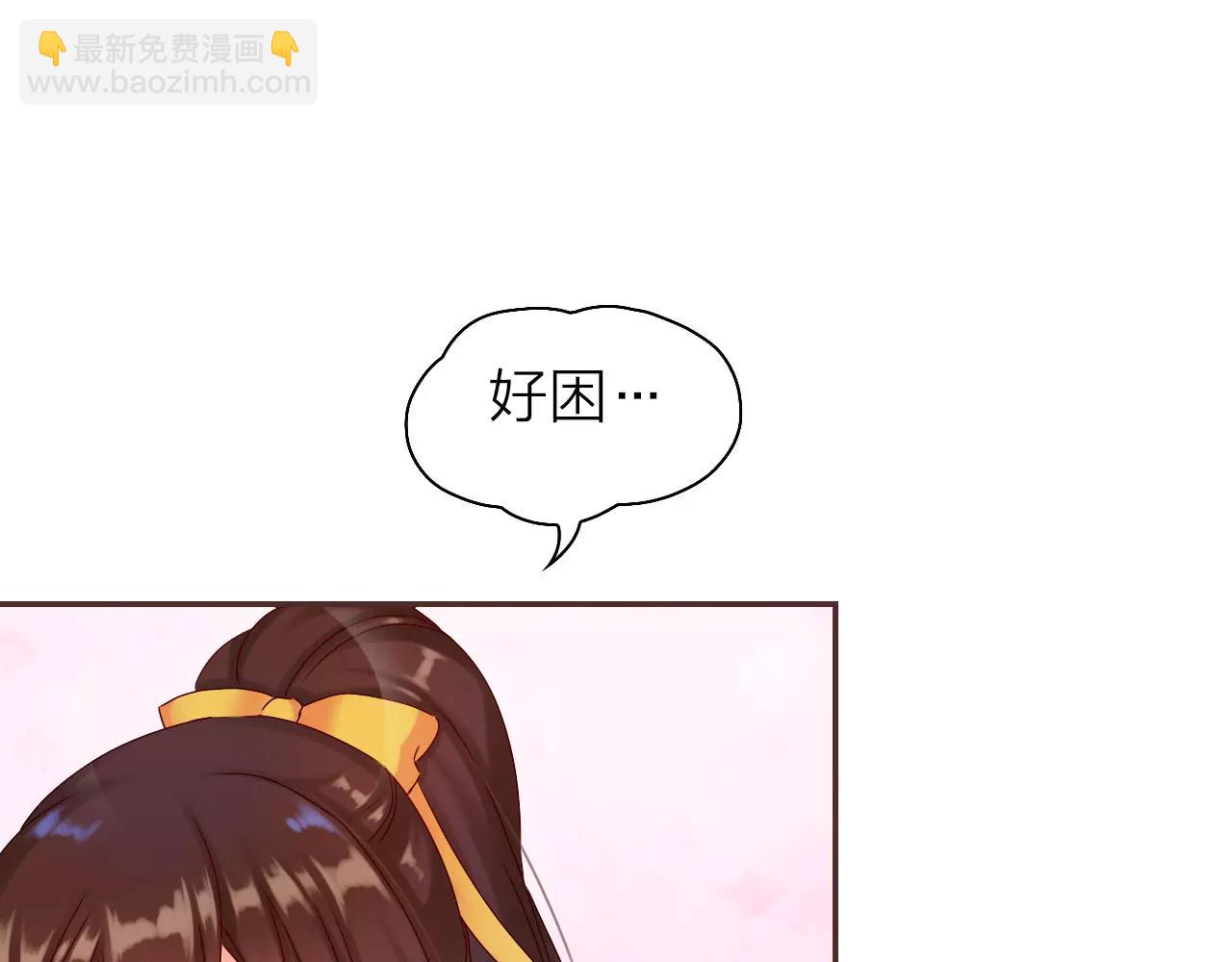 第25话 被酒冲昏了头脑(1/3)-第27话