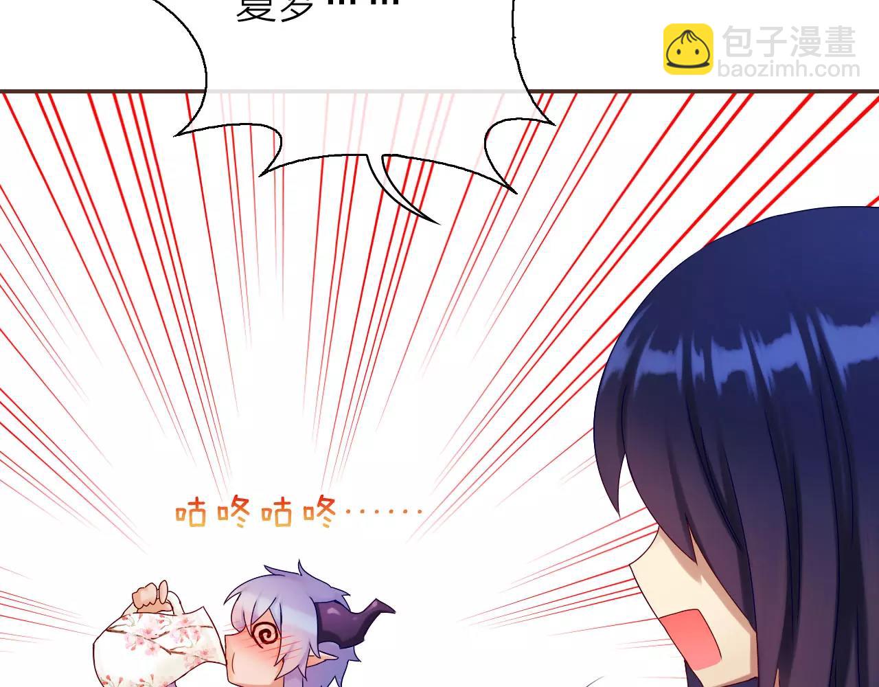 第25话 被酒冲昏了头脑(1/3)-第27话