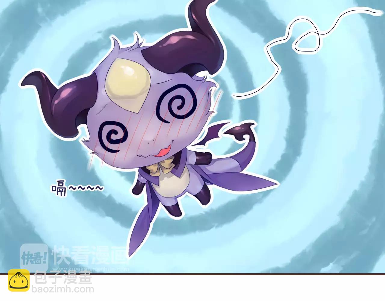 第25话 被酒冲昏了头脑(1/3)-第27话