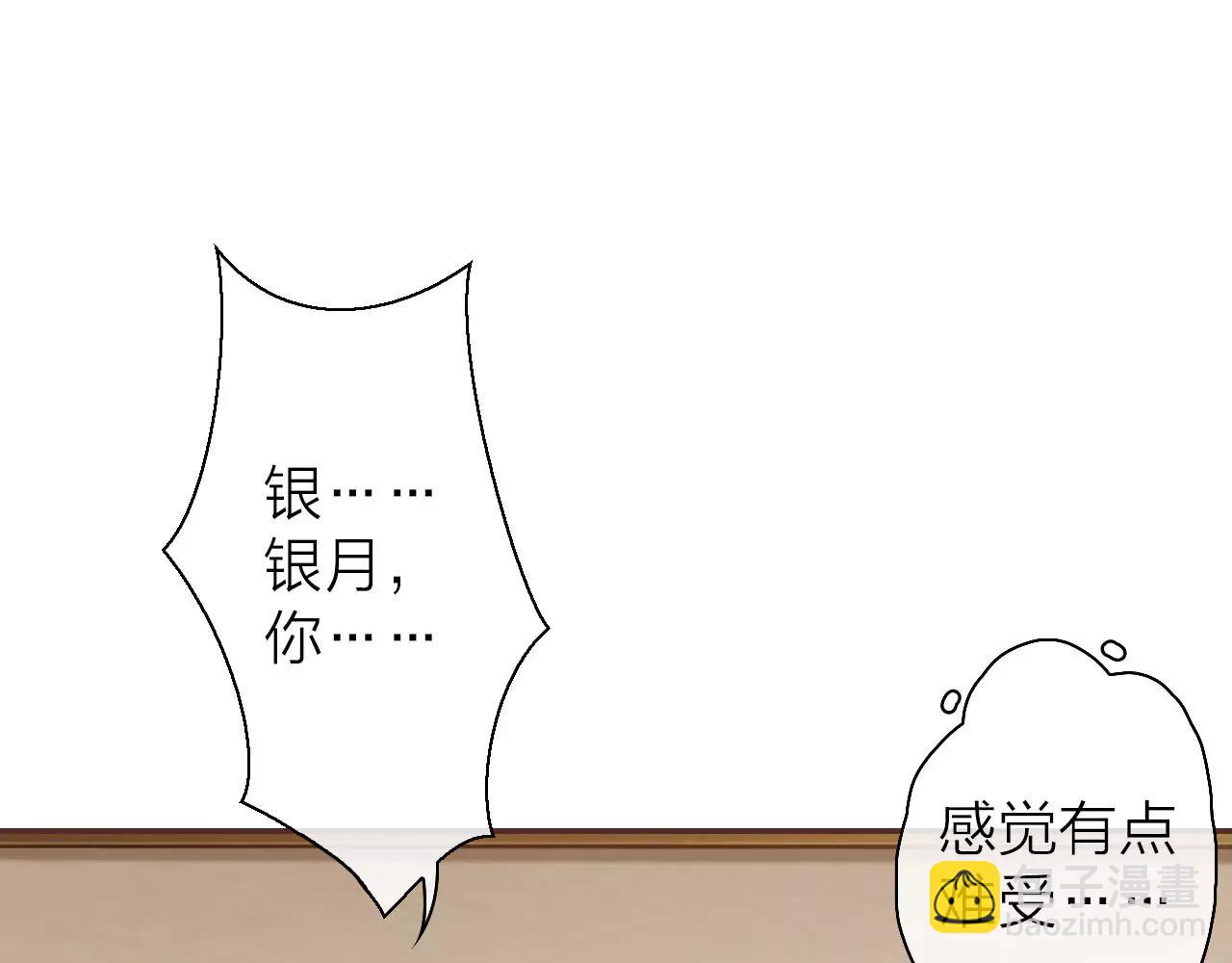 第25话 被酒冲昏了头脑(1/3)-第27话