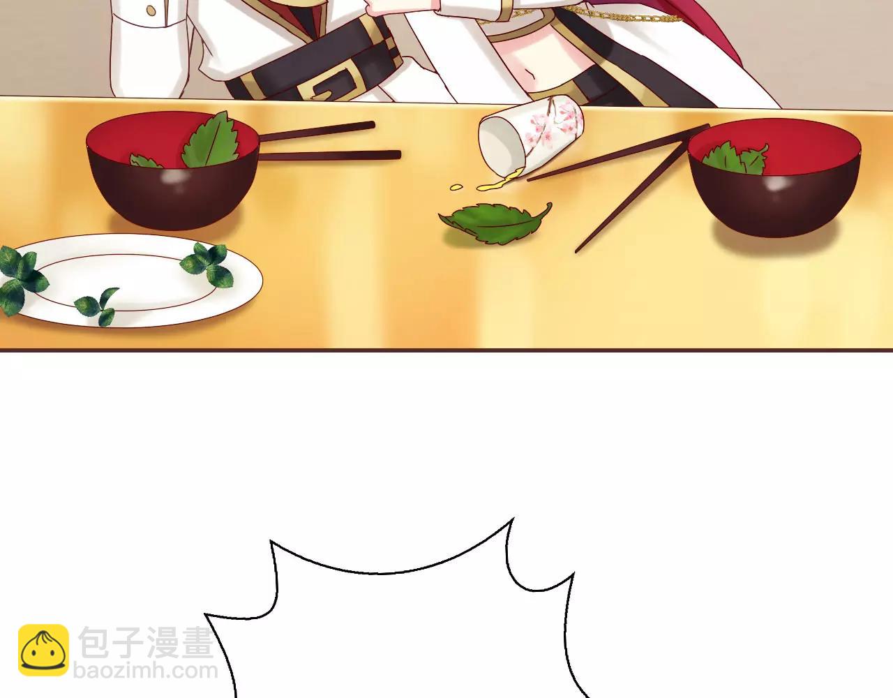 第25话 被酒冲昏了头脑(1/3)-第27话