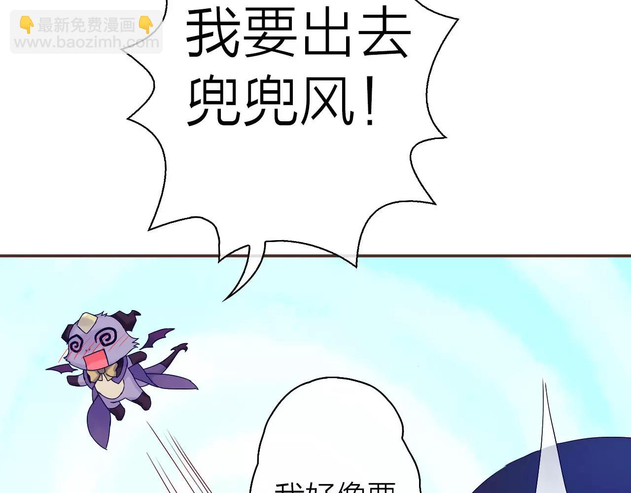 第25话 被酒冲昏了头脑(1/3)-第27话