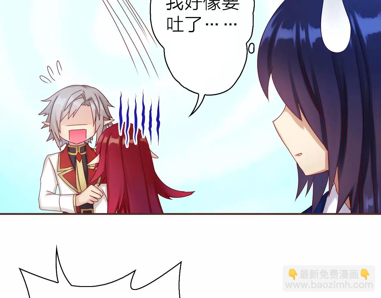 第25话 被酒冲昏了头脑(1/3)-第27话