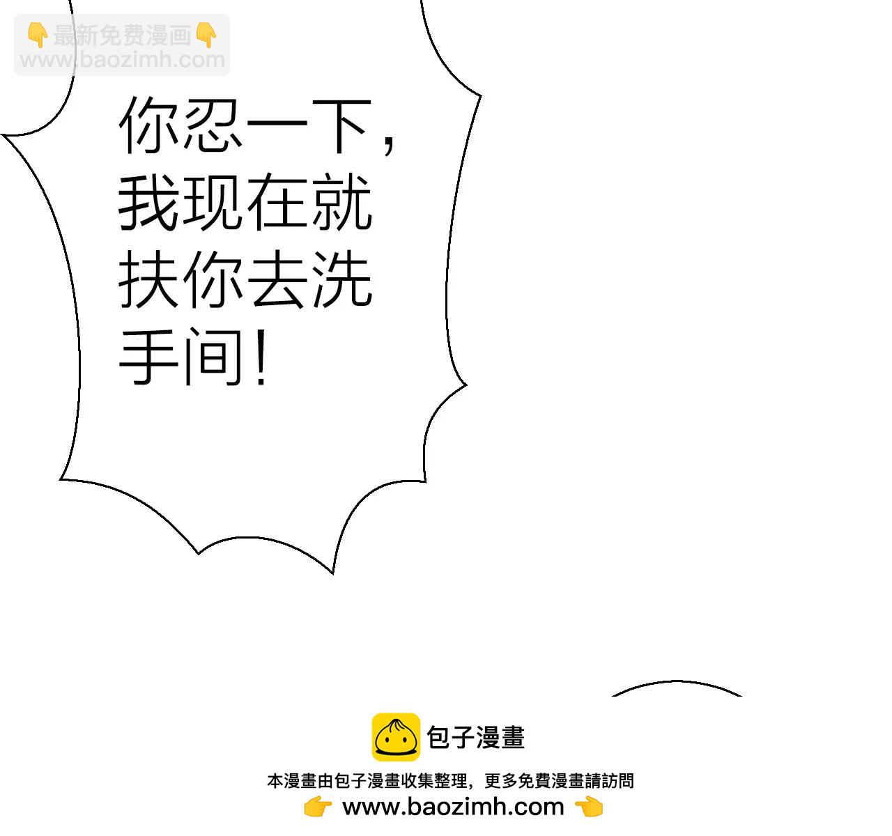 第25话 被酒冲昏了头脑(1/3)-第27话