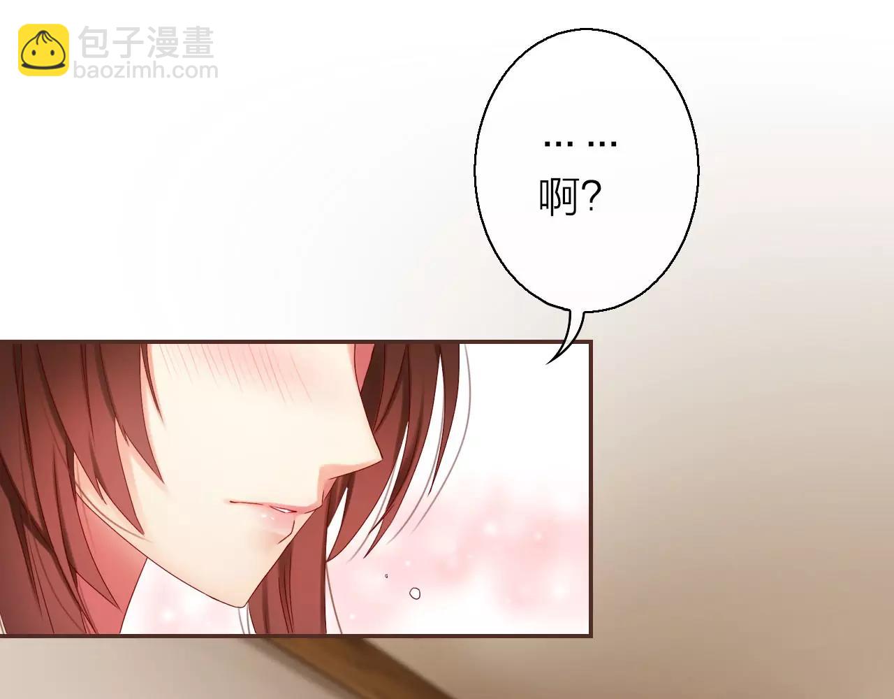 第25话 被酒冲昏了头脑(1/3)-第27话