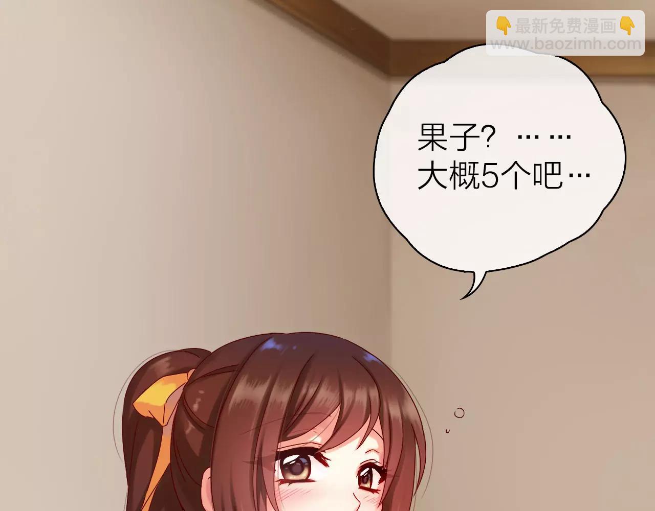 第25话 被酒冲昏了头脑(1/3)-第27话