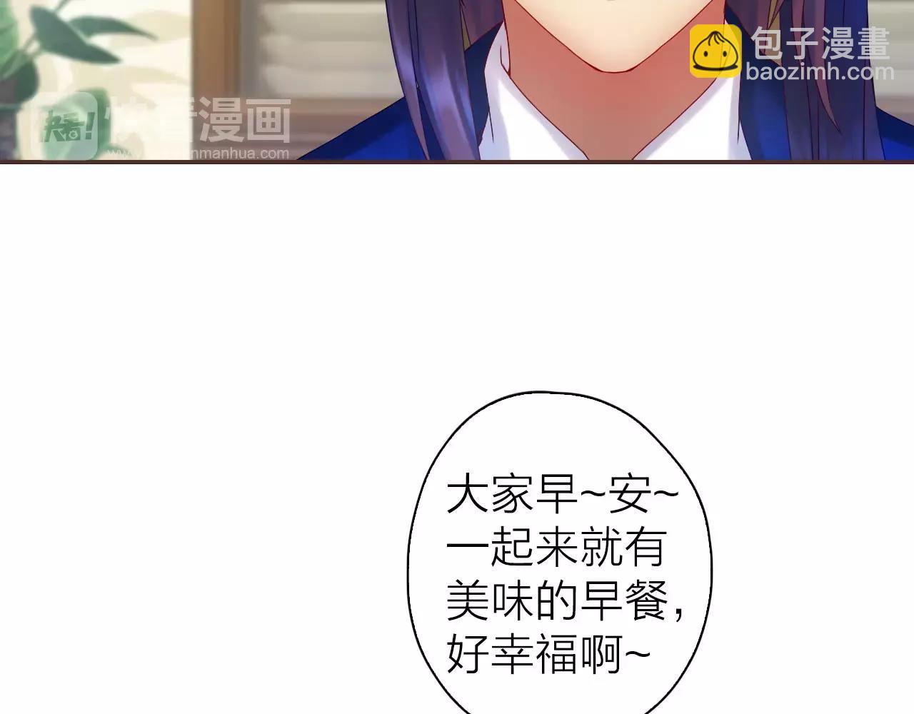 第27话 陷阱重重(1/2)-第29话