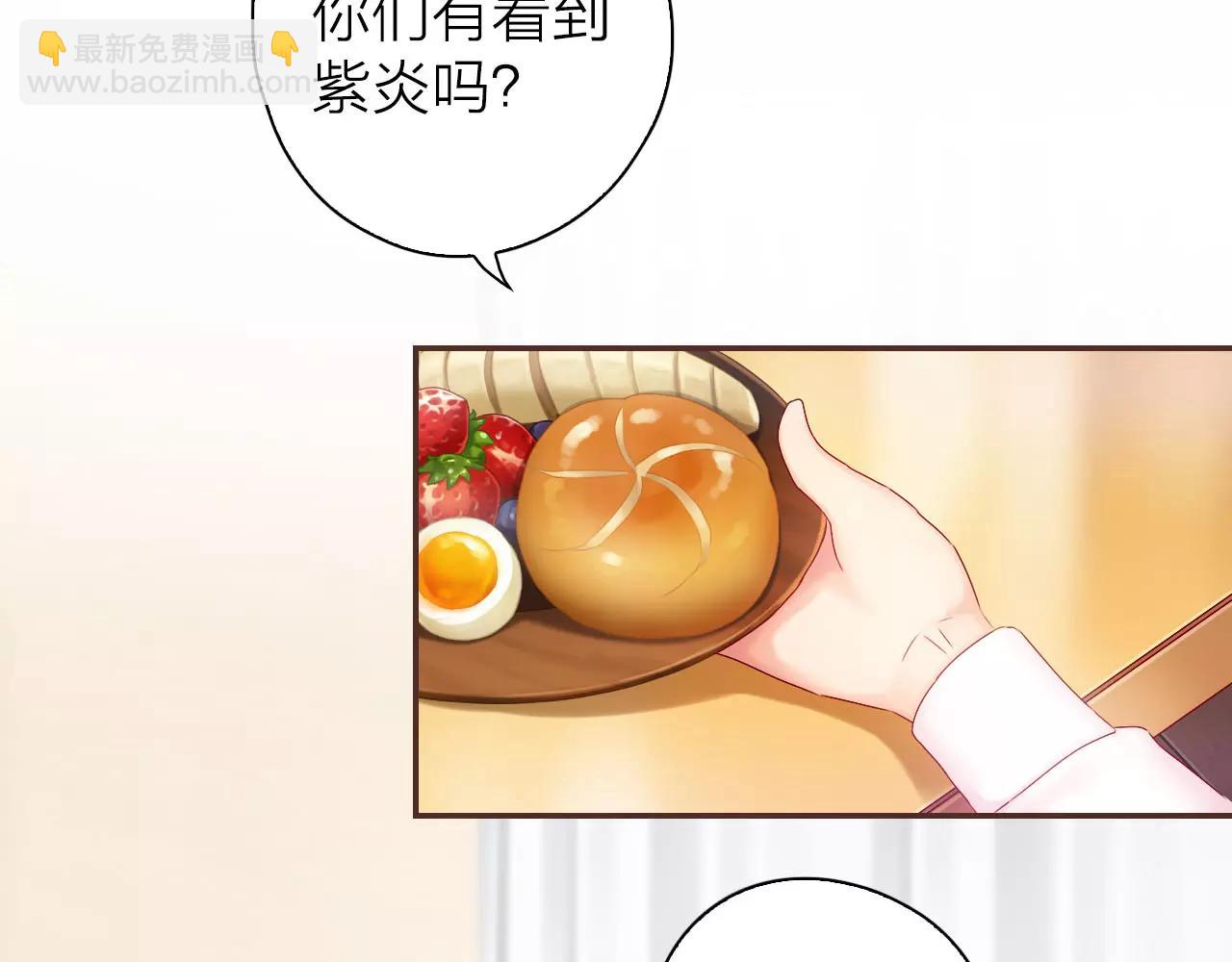 第27话 陷阱重重(1/2)-第29话