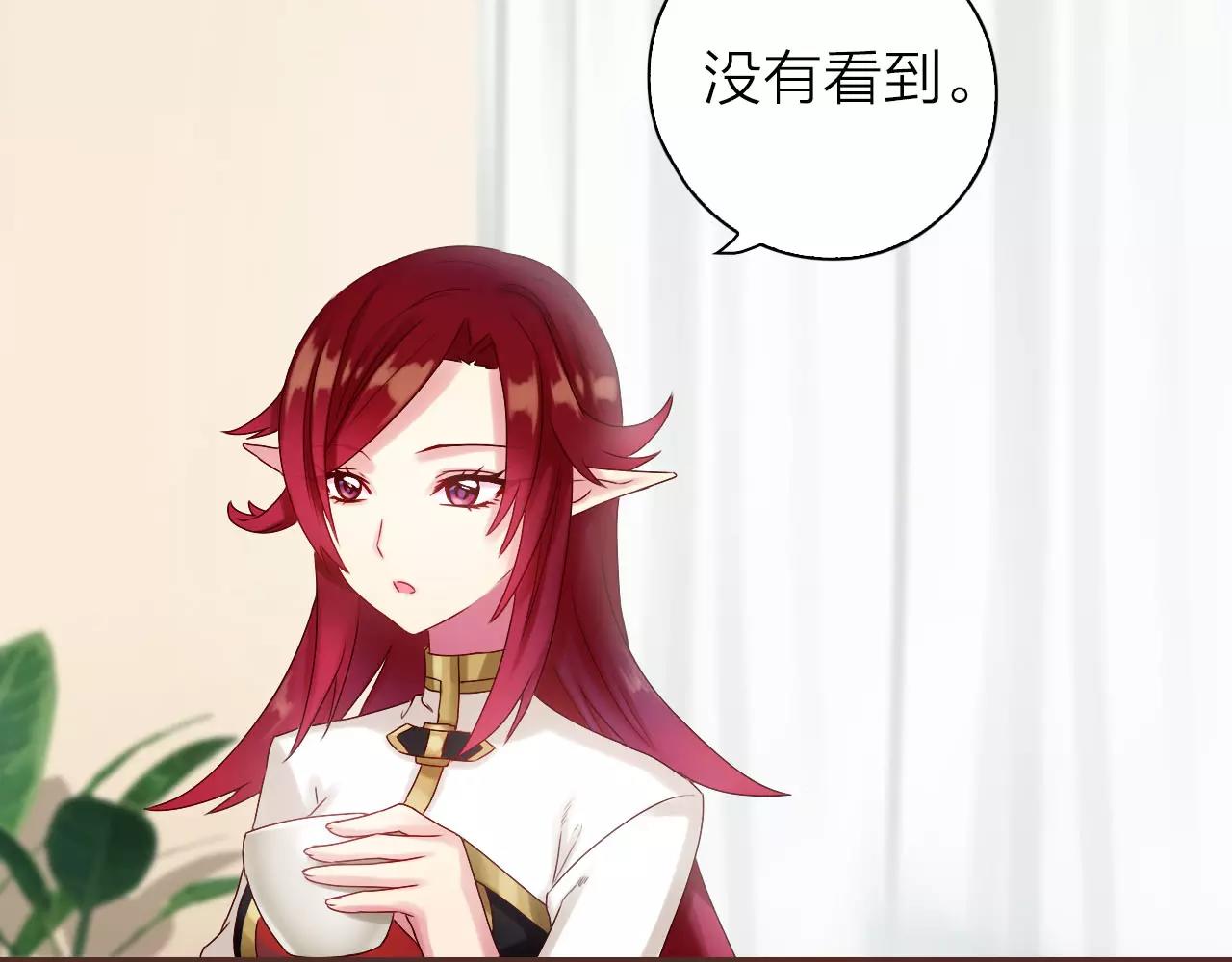 第27话 陷阱重重(1/2)-第29话