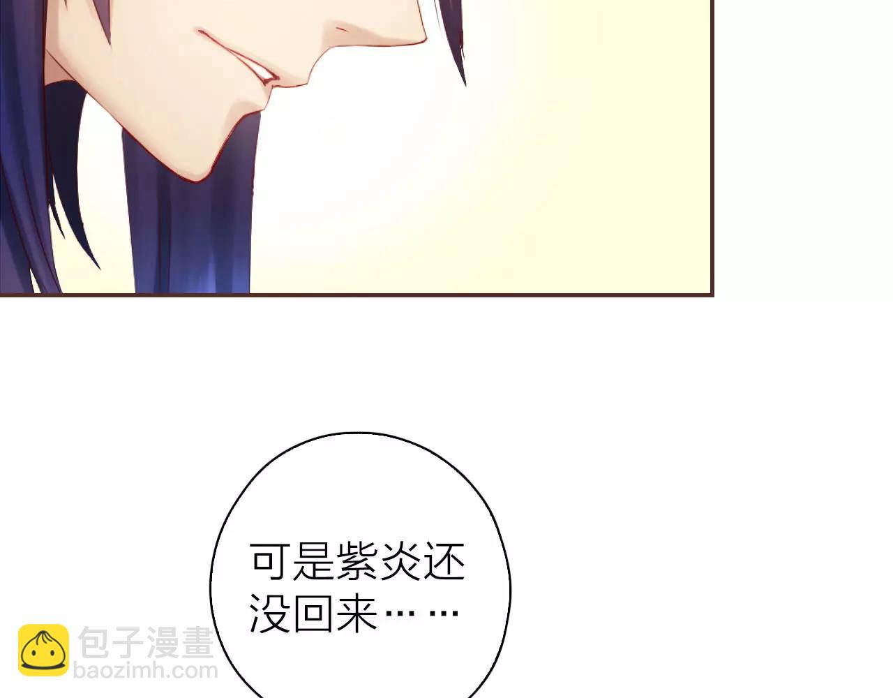 第27话 陷阱重重(1/2)-第29话