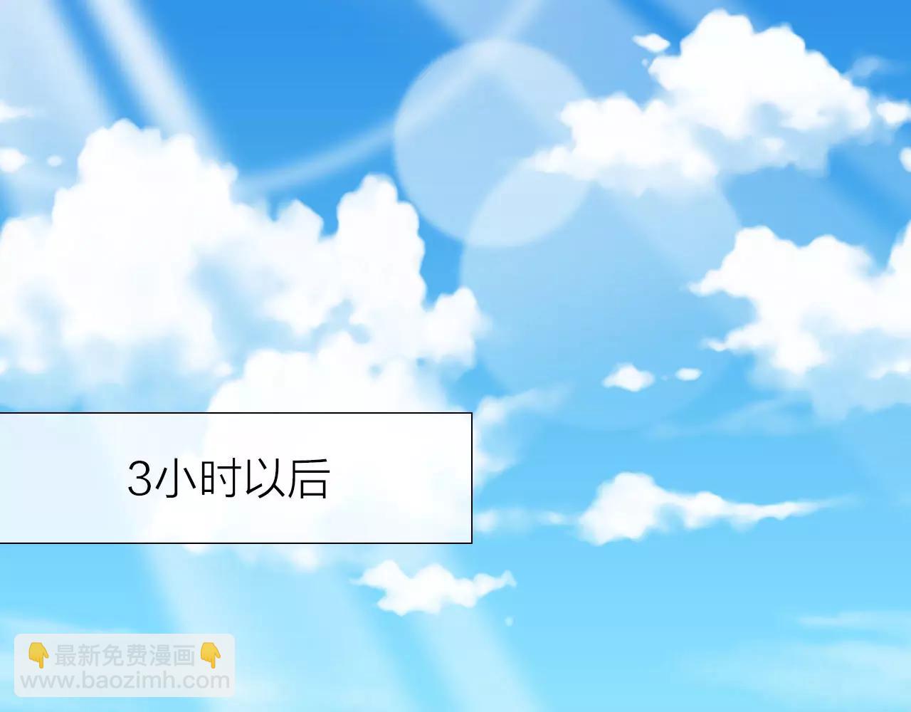 第27话 陷阱重重(1/2)-第29话