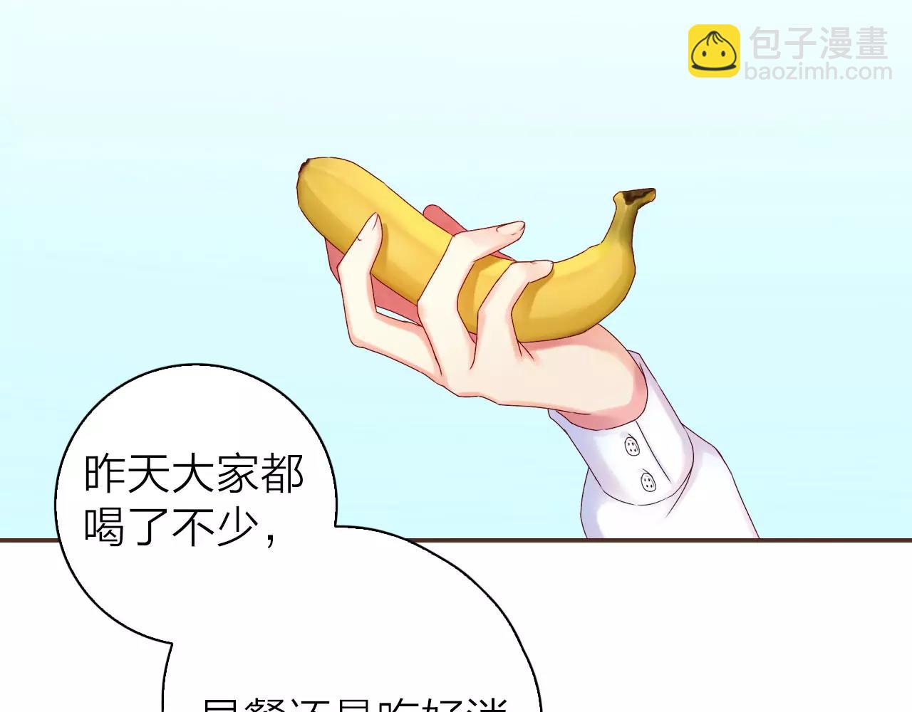 第27话 陷阱重重(1/2)-第29话