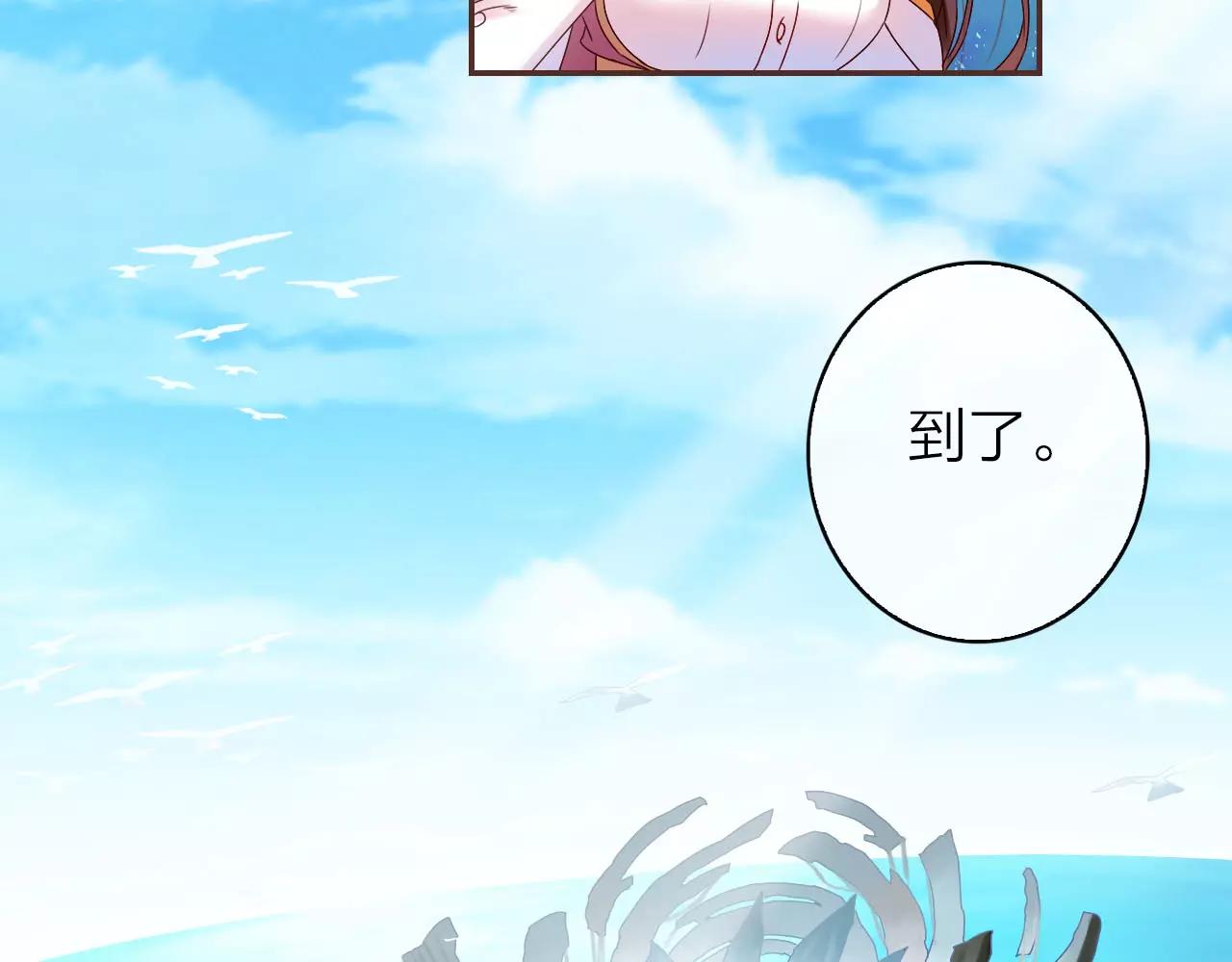 第27话 陷阱重重(1/2)-第29话