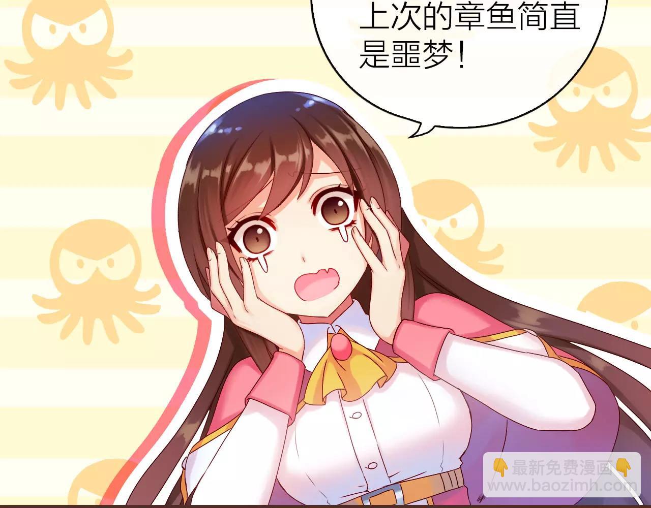 第27话 陷阱重重(1/2)-第29话