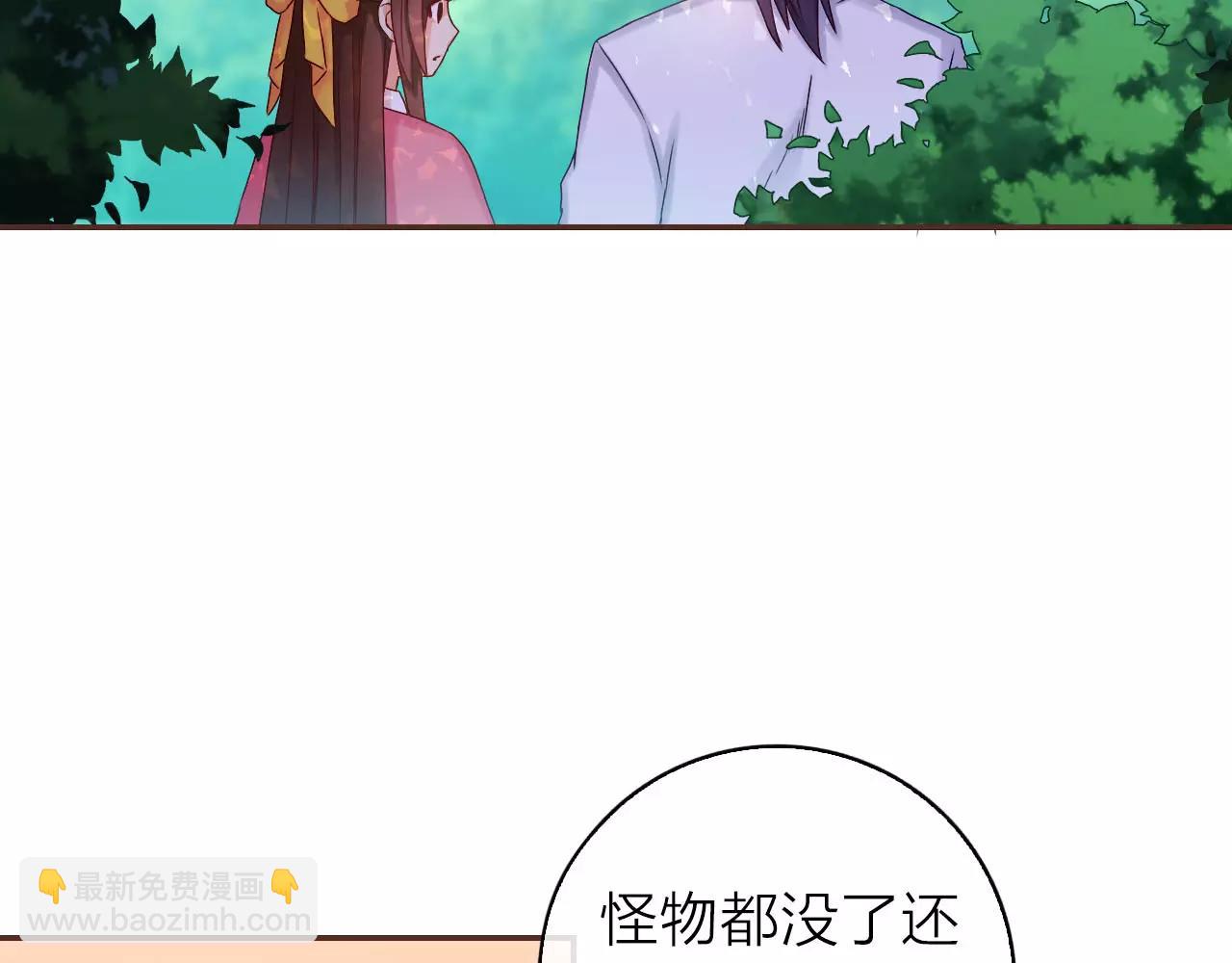 第27话 陷阱重重(1/2)-第29话