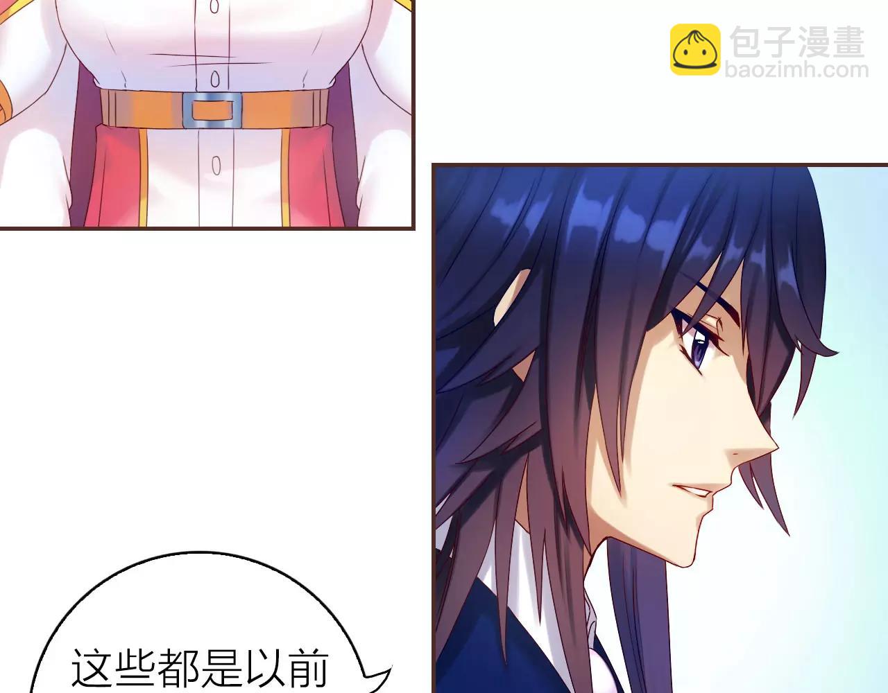 第27话 陷阱重重(1/2)-第29话