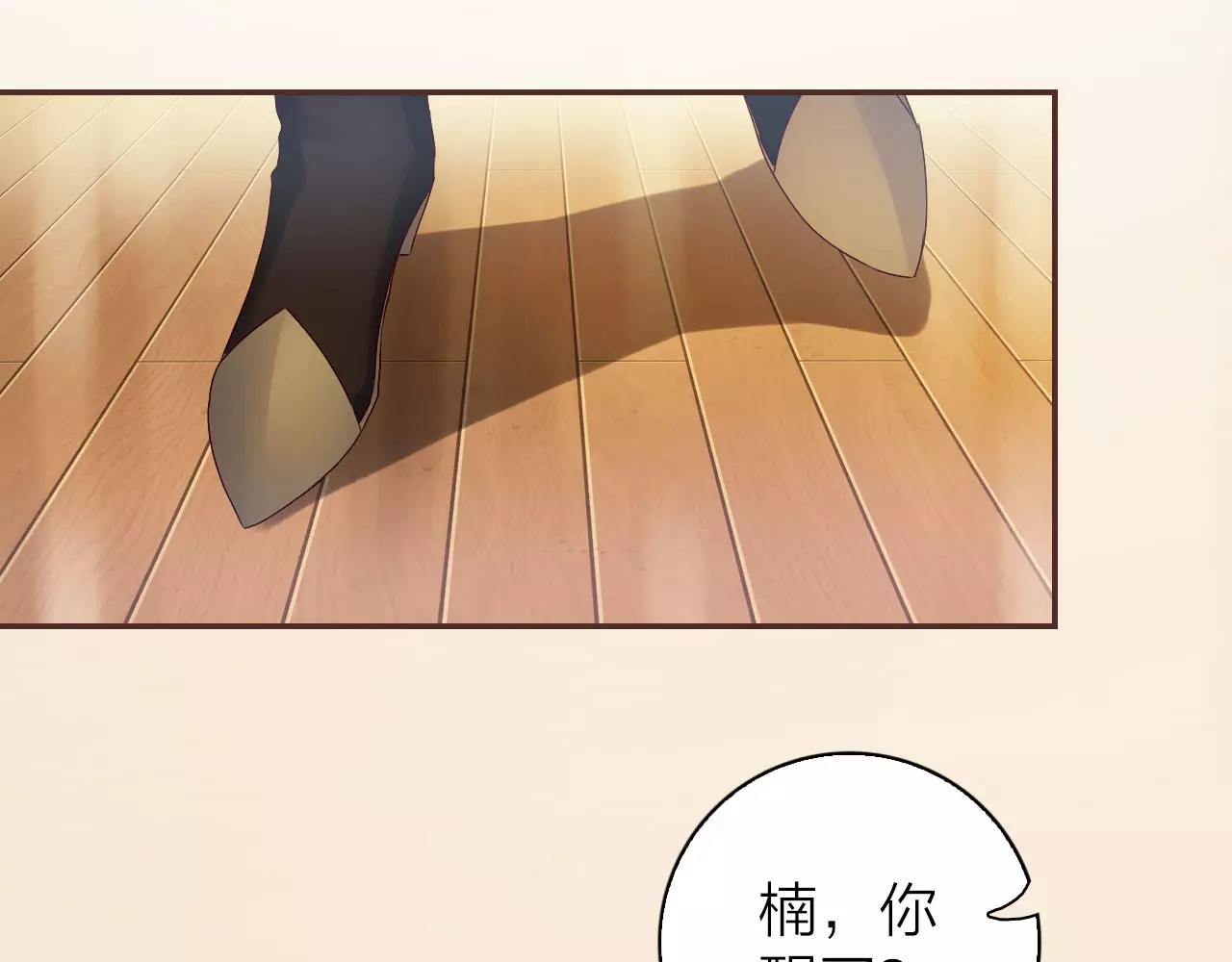 第27话 陷阱重重(1/2)-第29话