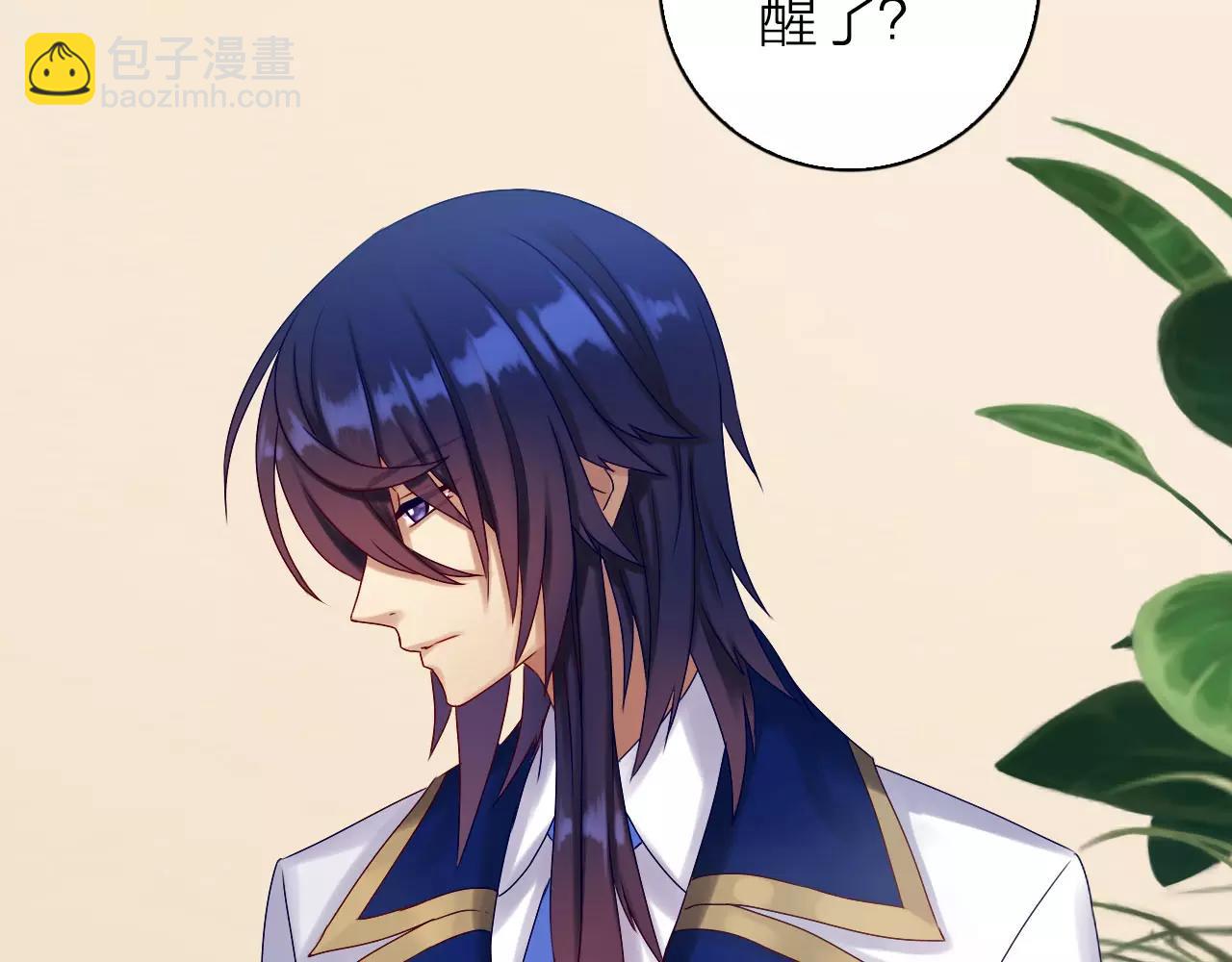 第27话 陷阱重重(1/2)-第29话