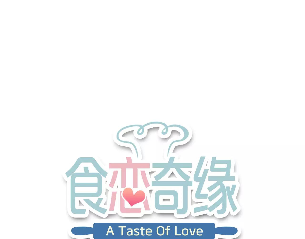 第29话 小偷？(1/2)-第31话