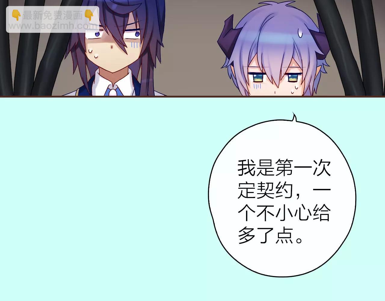 第29话 小偷？(1/2)-第31话