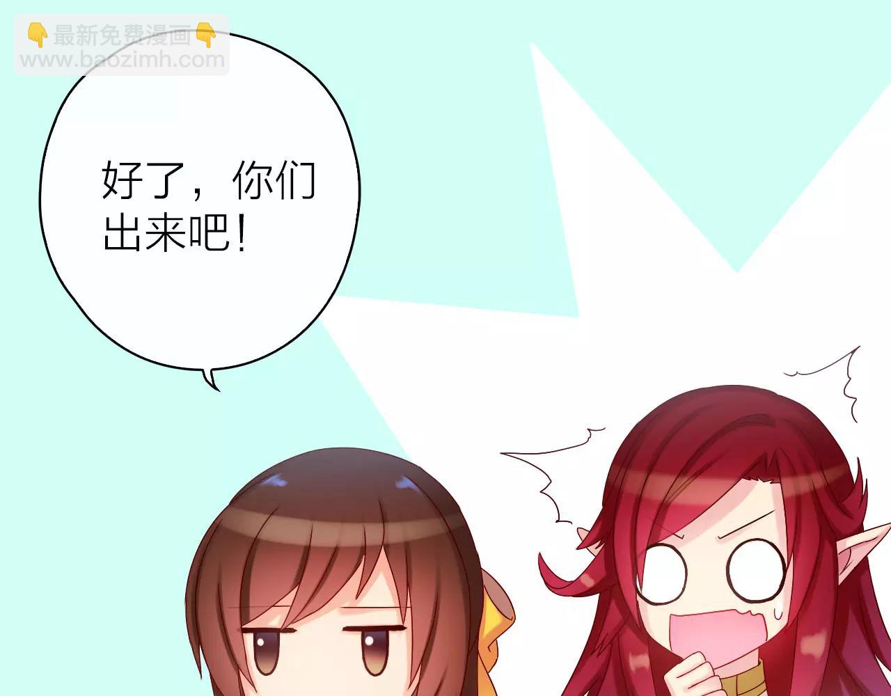 第29话 小偷？(1/2)-第31话