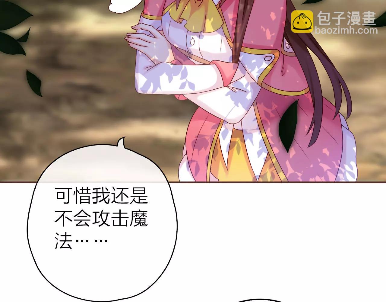 第29话 小偷？(1/2)-第31话