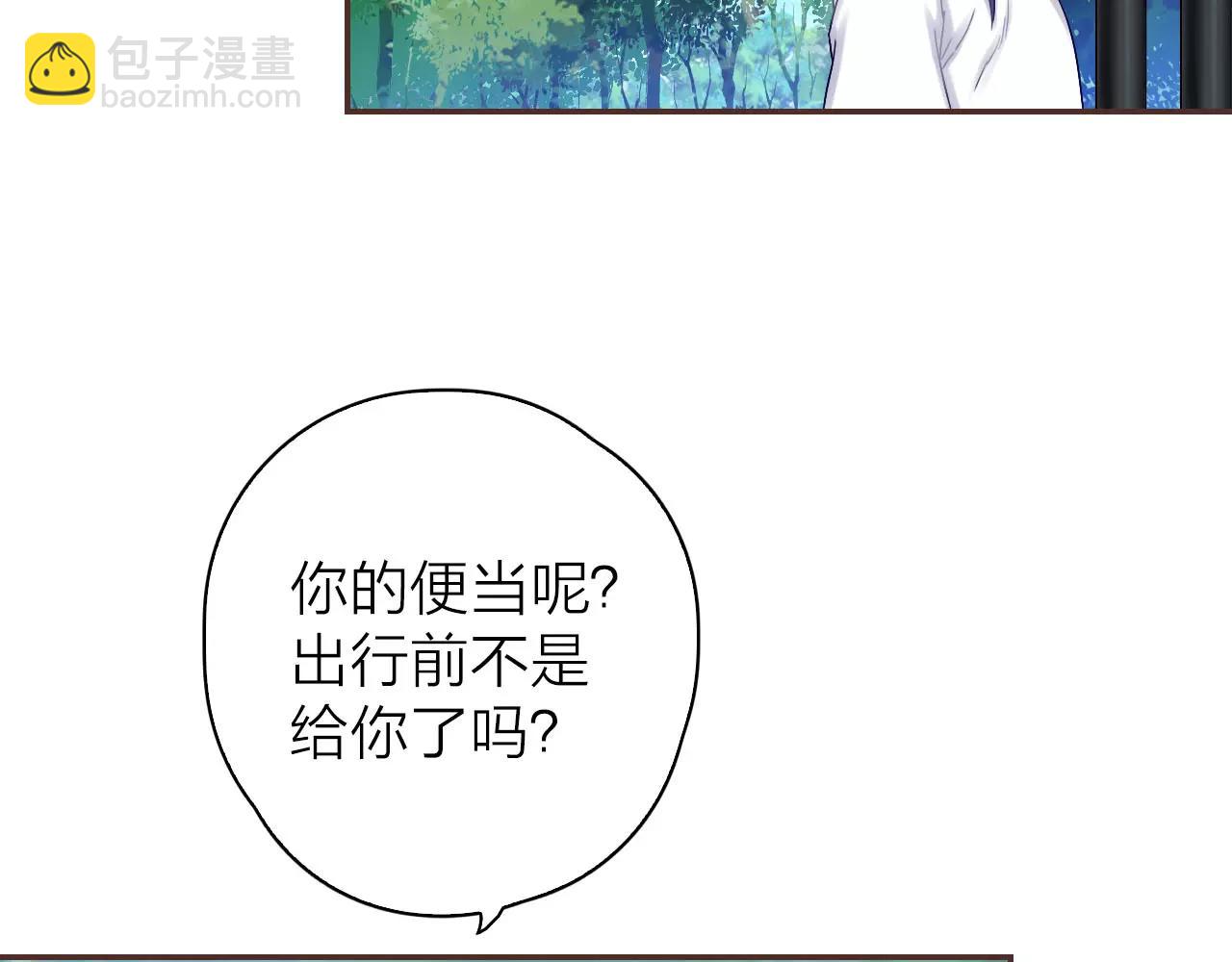 第29话 小偷？(1/2)-第31话