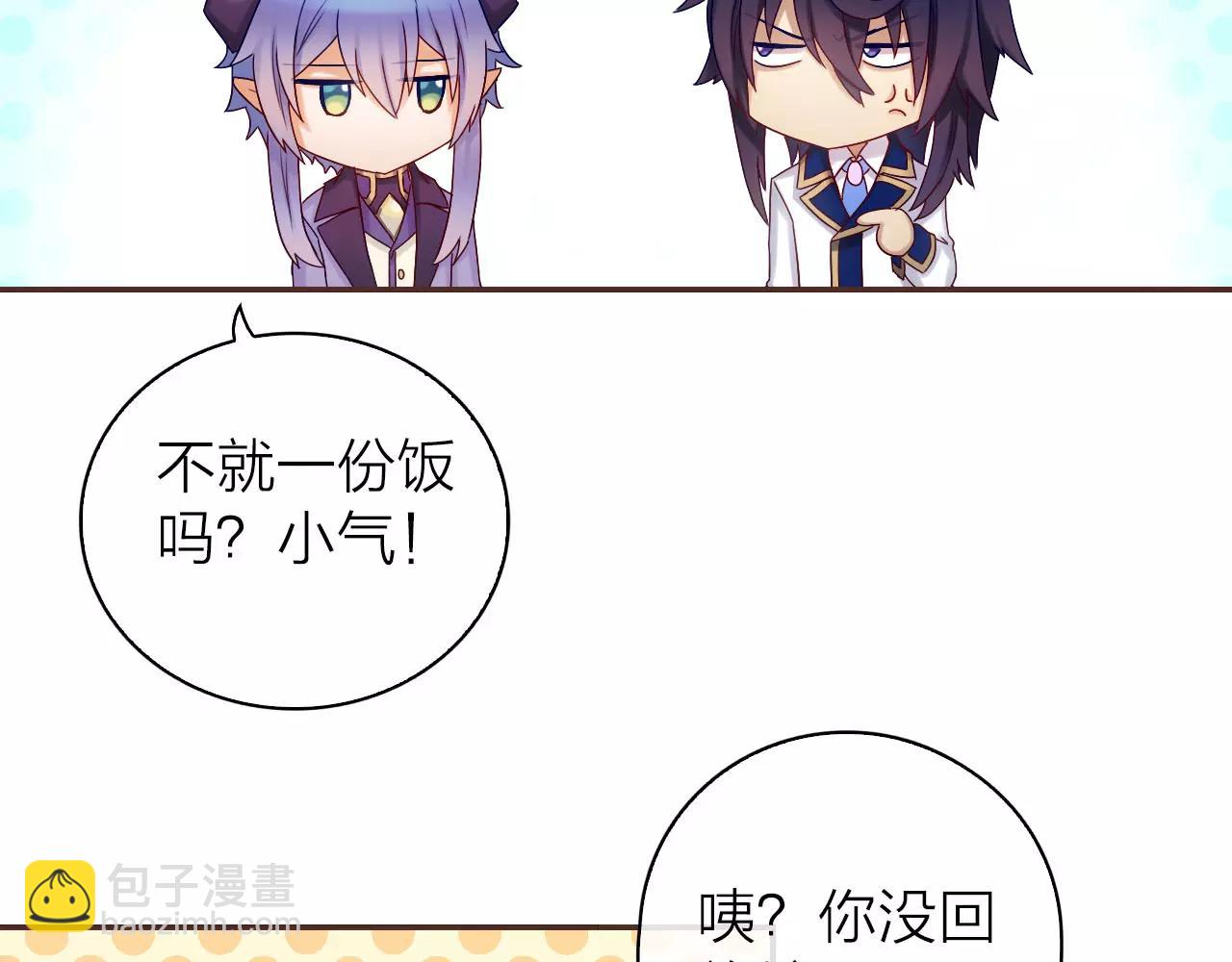 第29话 小偷？(1/2)-第31话