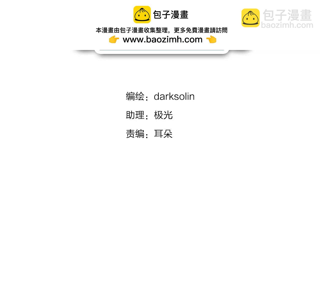 第29话 小偷？(1/2)-第31话