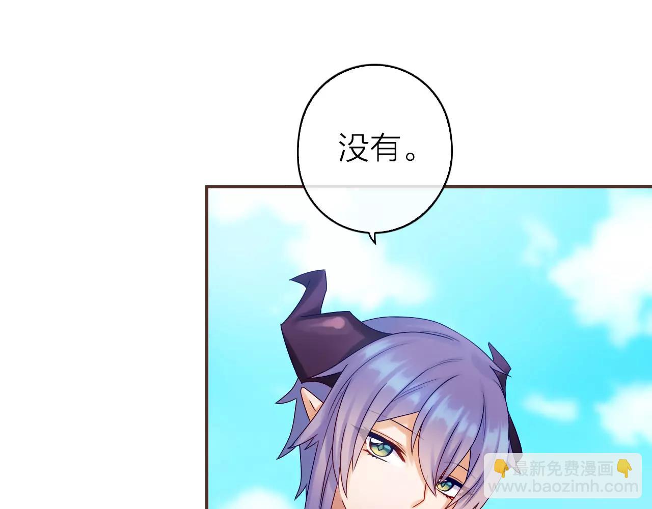 第29话 小偷？(1/2)-第31话