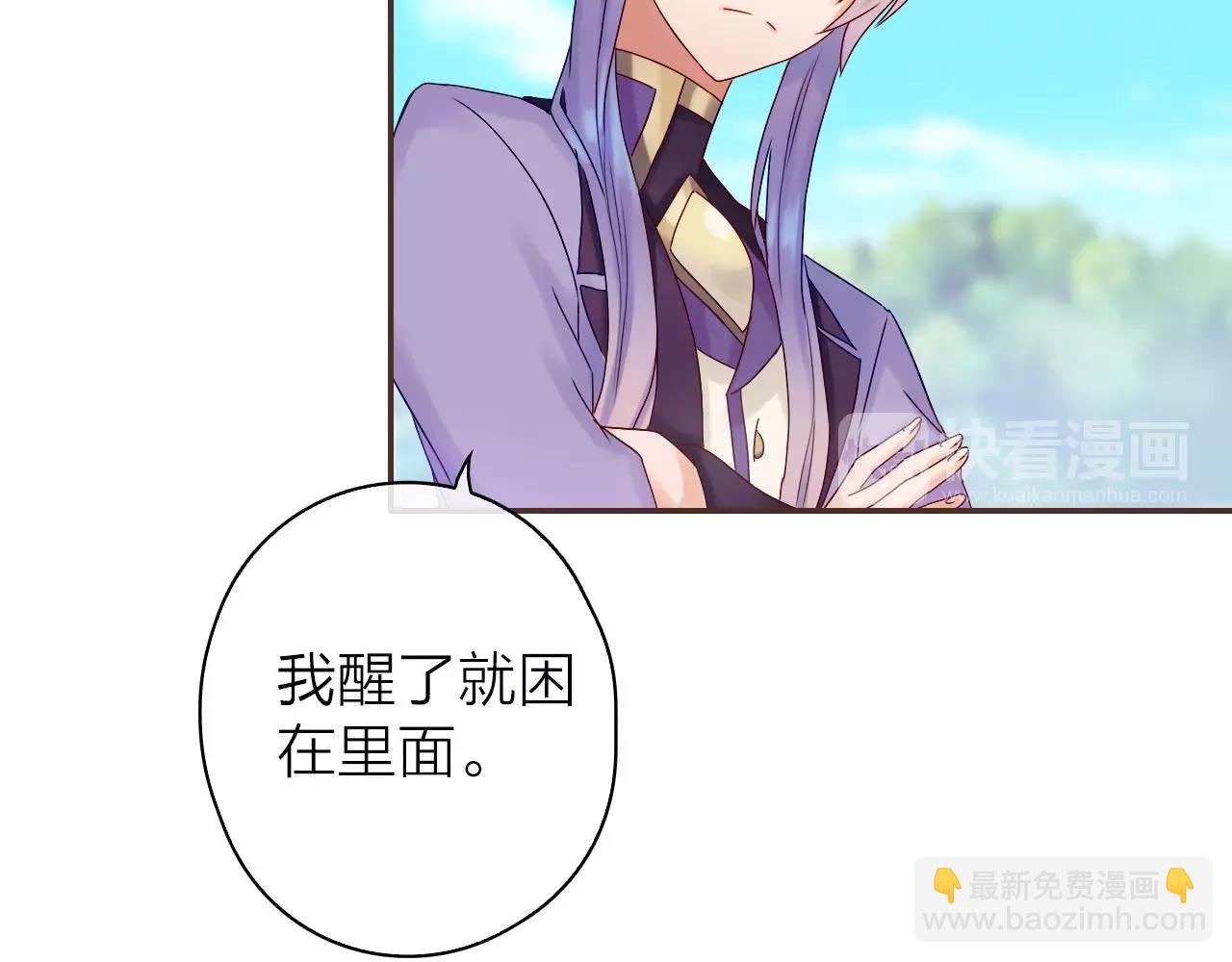 第29话 小偷？(1/2)-第31话